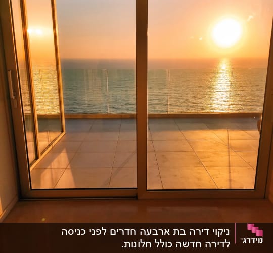חלונות זכוכית נקיים עם נוף לים
